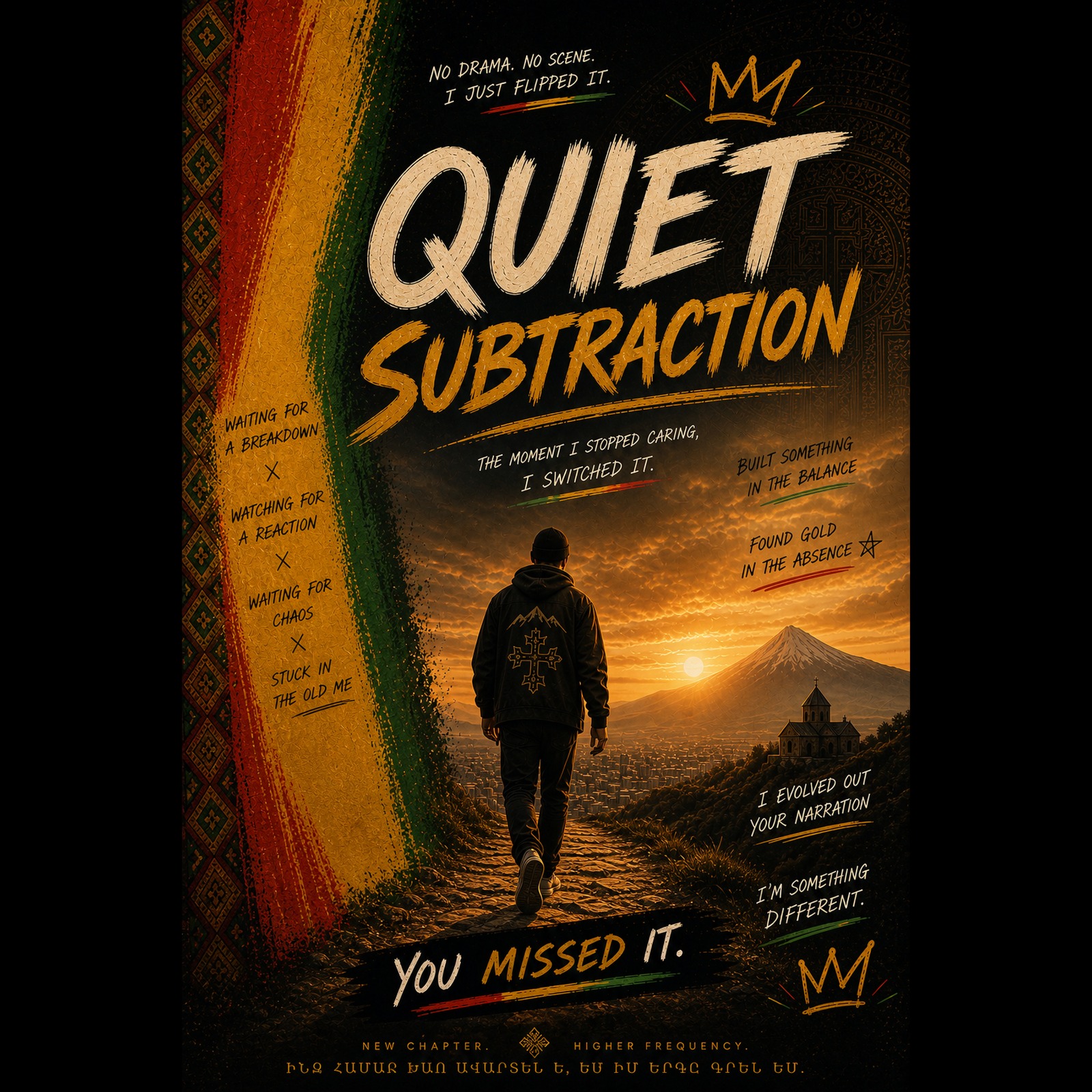 Quiet Subtraction official artwork